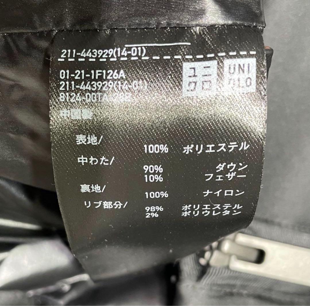 UNIQLO +J ダウンボリュームジャケット ブラック