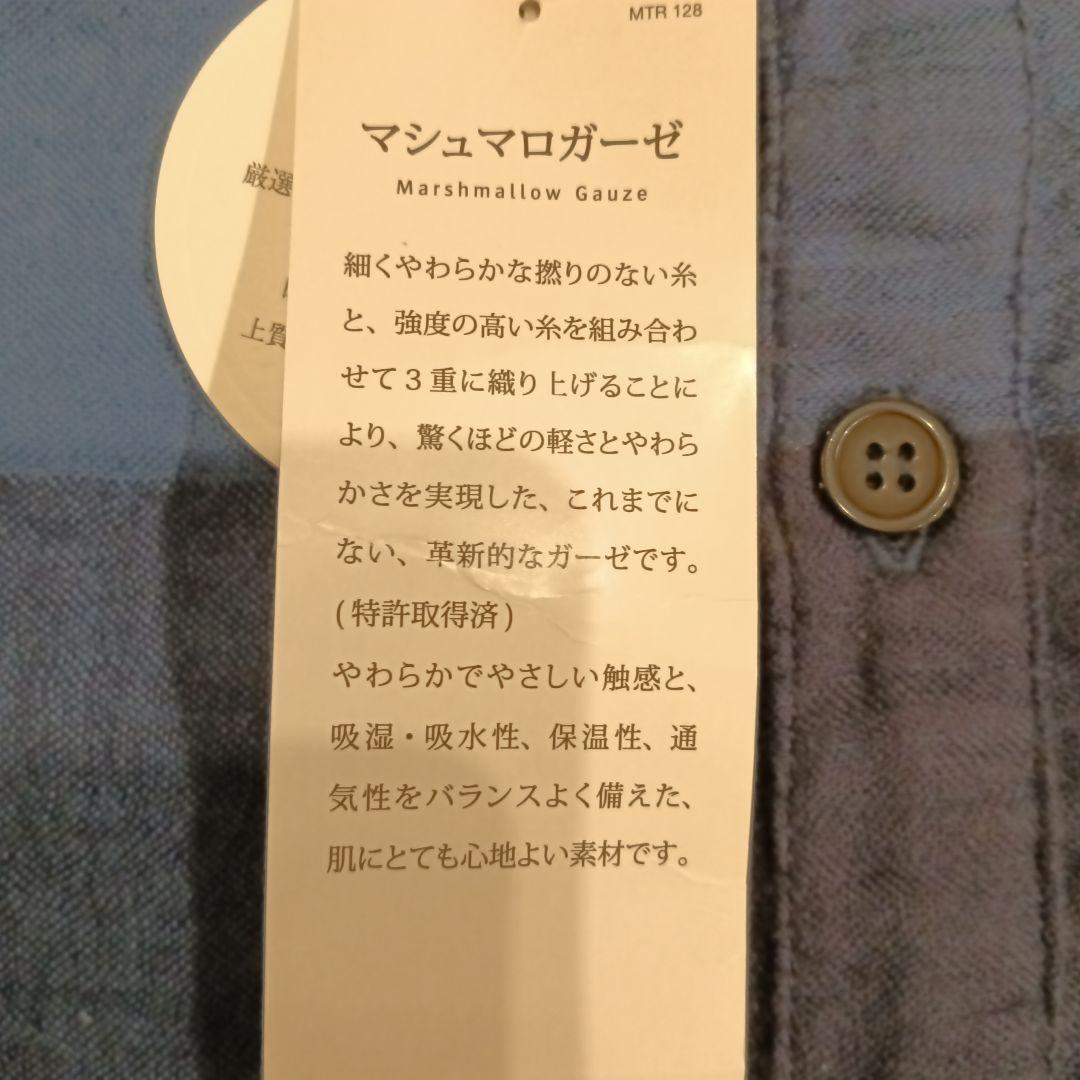 UCHINO チェック柄 ワンピース Sサイズ