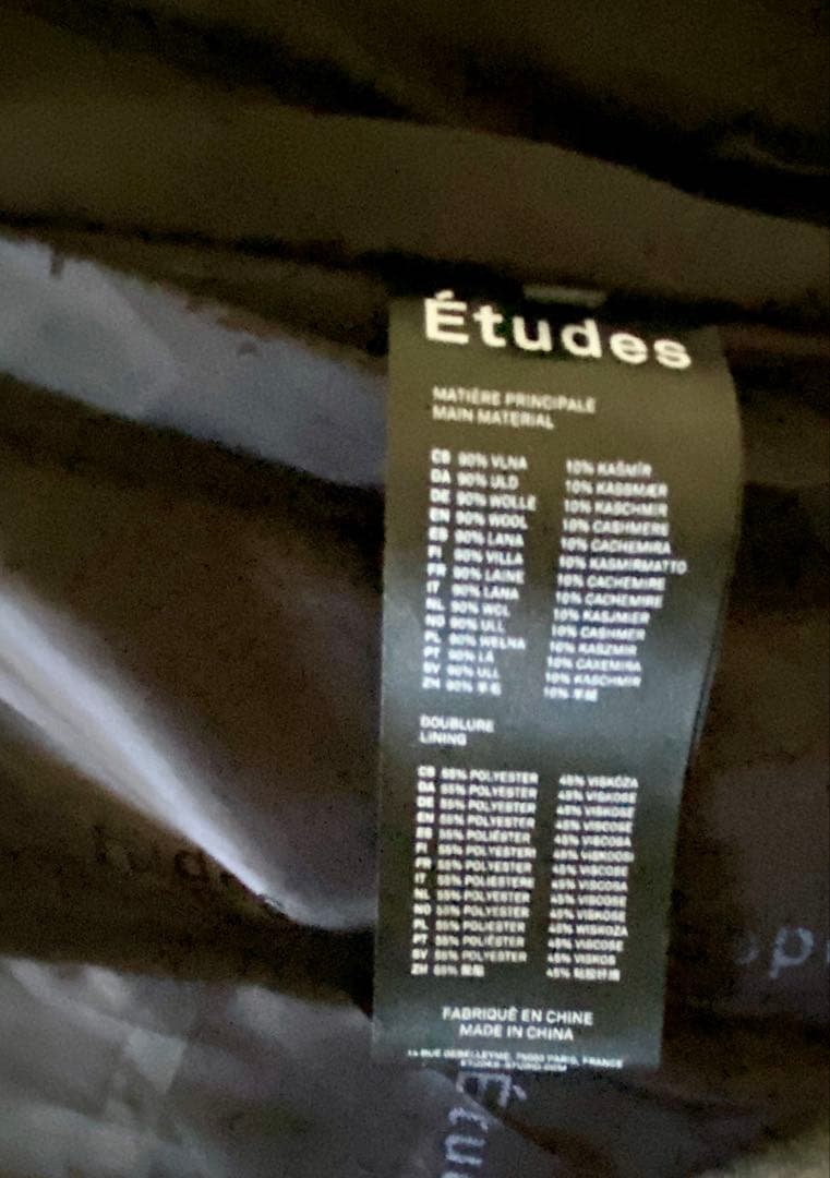 Etudes ボンバージャケット MA-1 ブラック エチュード
