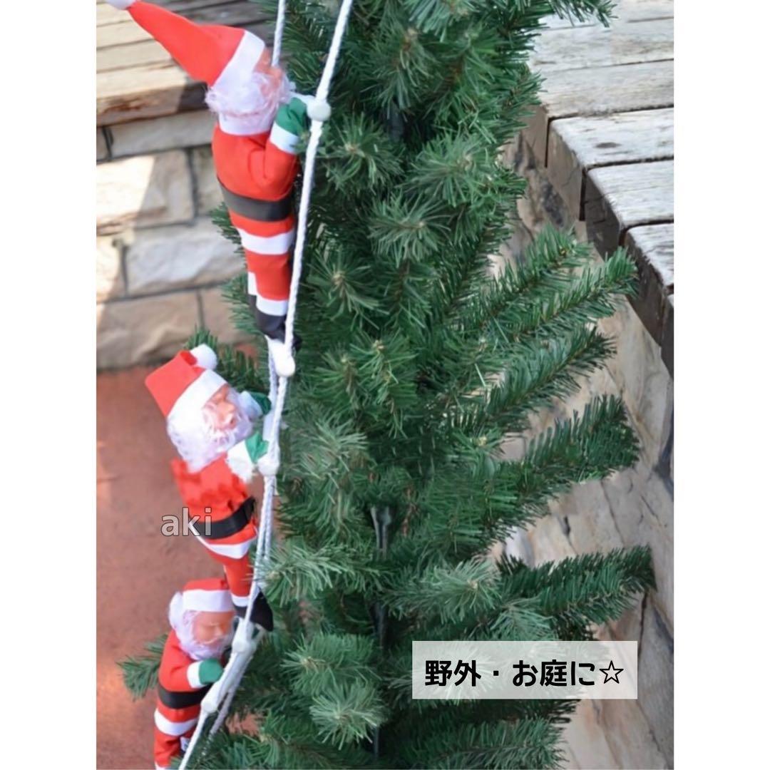 はしご登り サンタクロース 1人 クリスマス オーナメント 飾り 装飾 サンタ