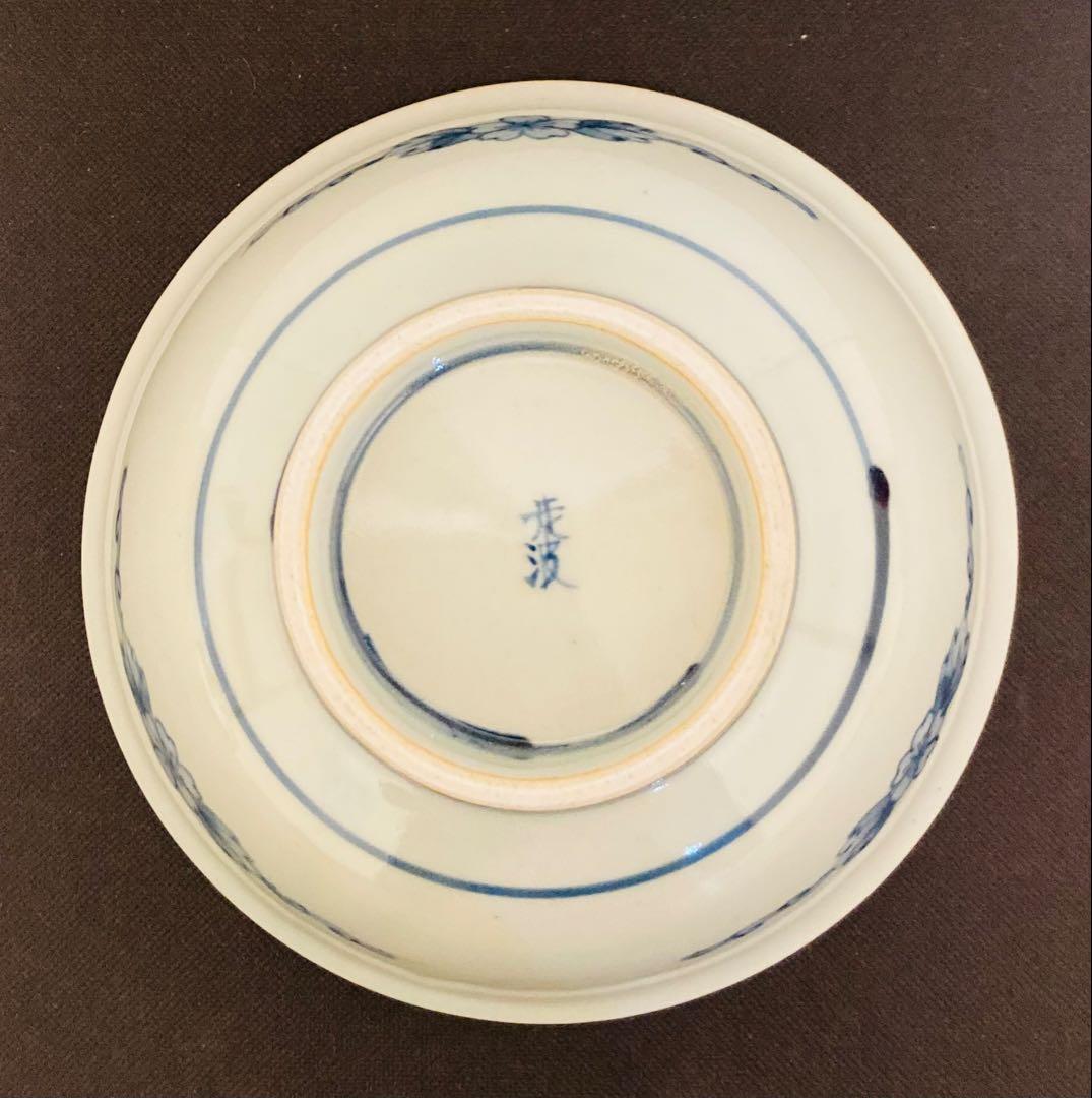 佐藤走波（六代）染錦菖蒲椿菊文　深皿　鉢