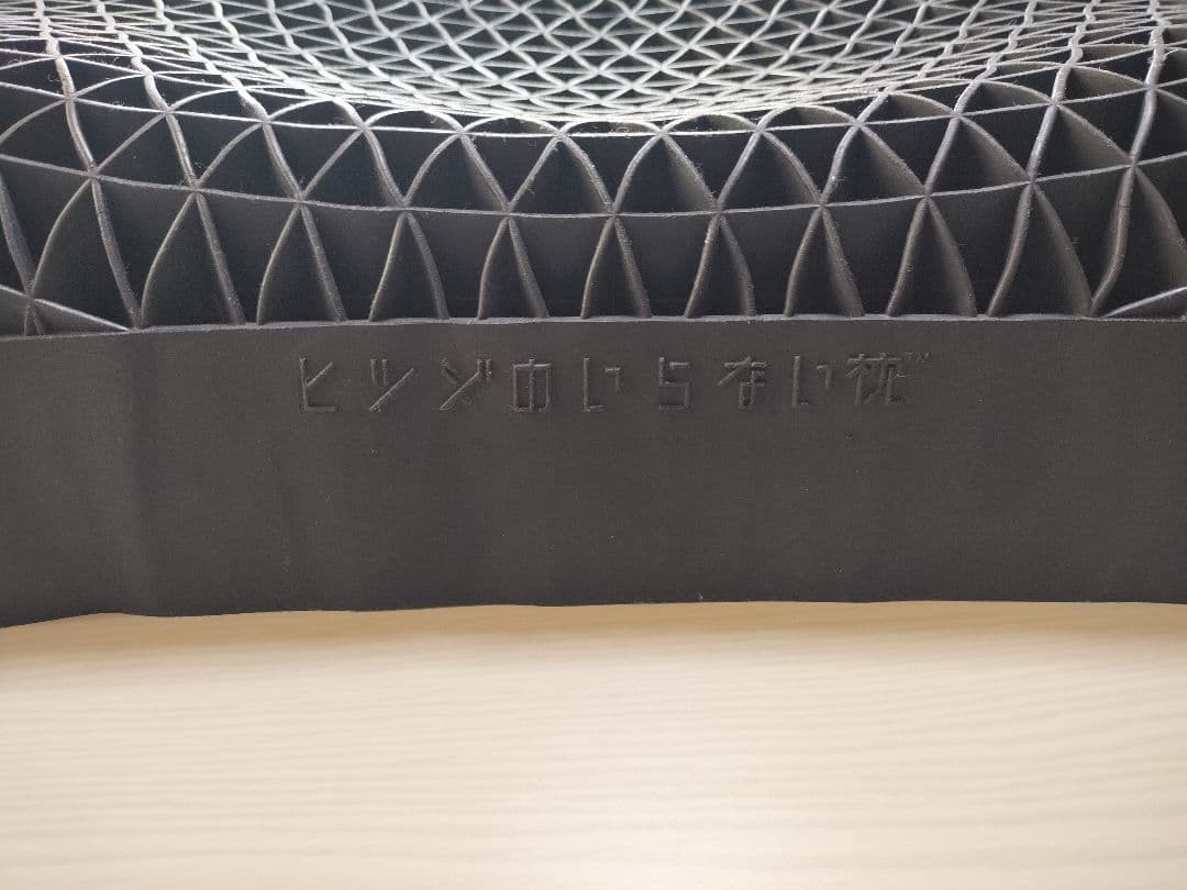 ヒツジのいらない枕 -極柔-値下げ不可