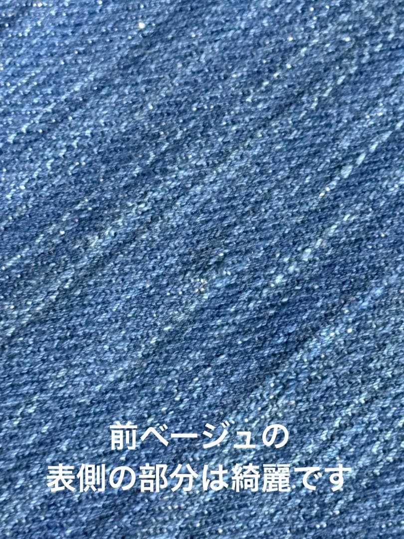 45R カディデニムバチ比女 【価格88,000円】