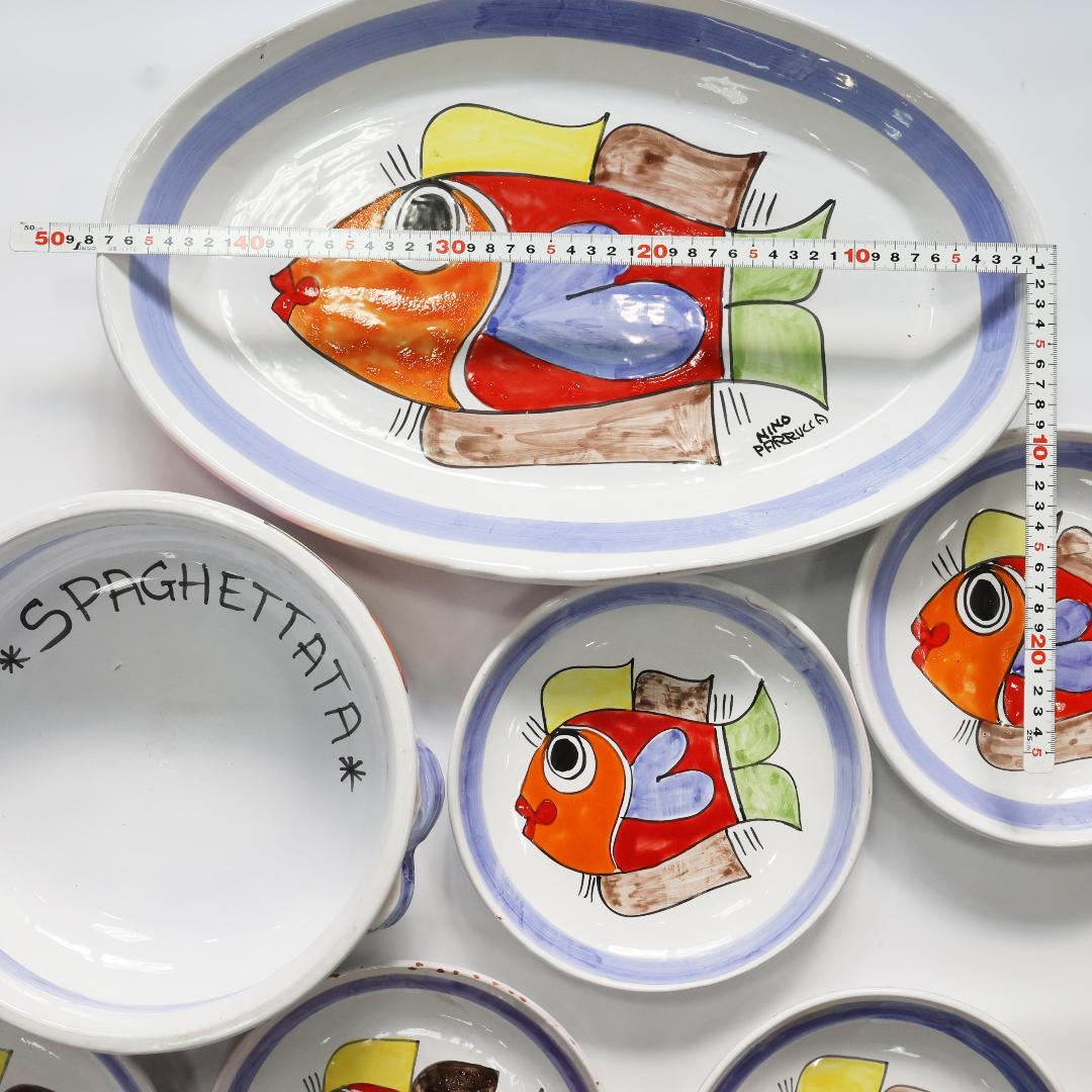 NINO PARRUCCA ニーノパルッカ イタリア製 ボウル　大皿　中皿５枚