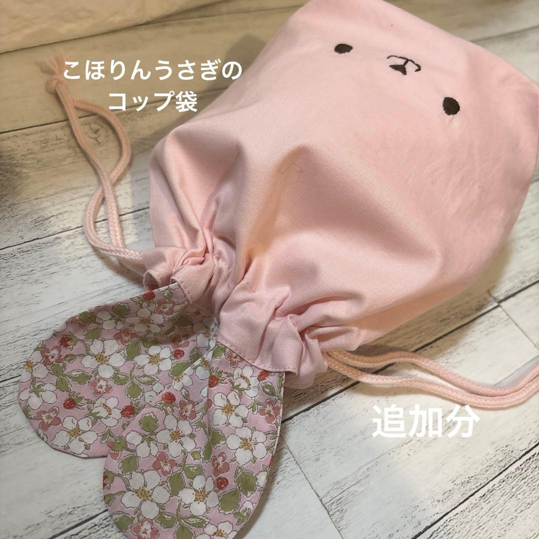riページ