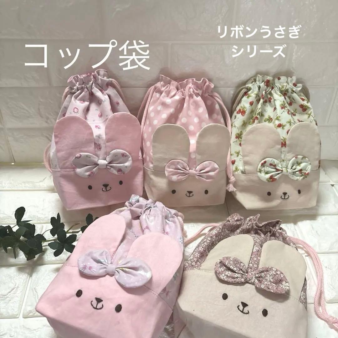 riページ