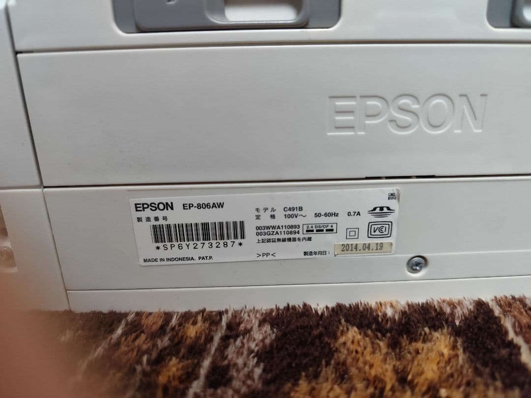 【ジャンク品】 EPSON EP-806AW インクジェットプリンター 本体