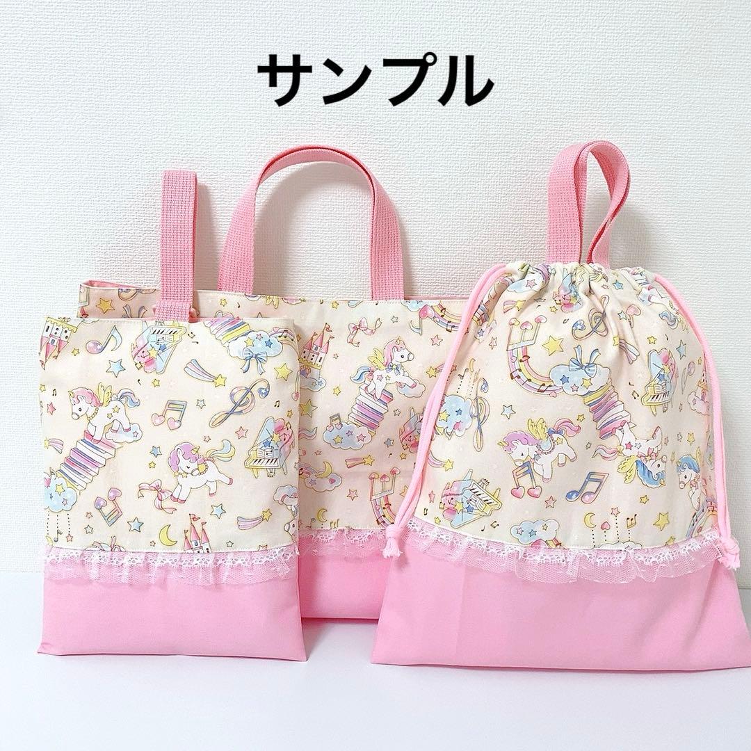 月音ページ