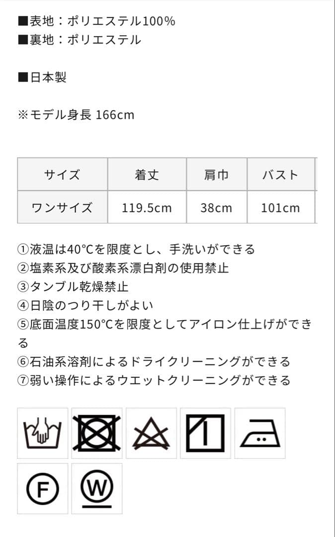 &ellecy アンドエルシー 猫パンジーワンピース