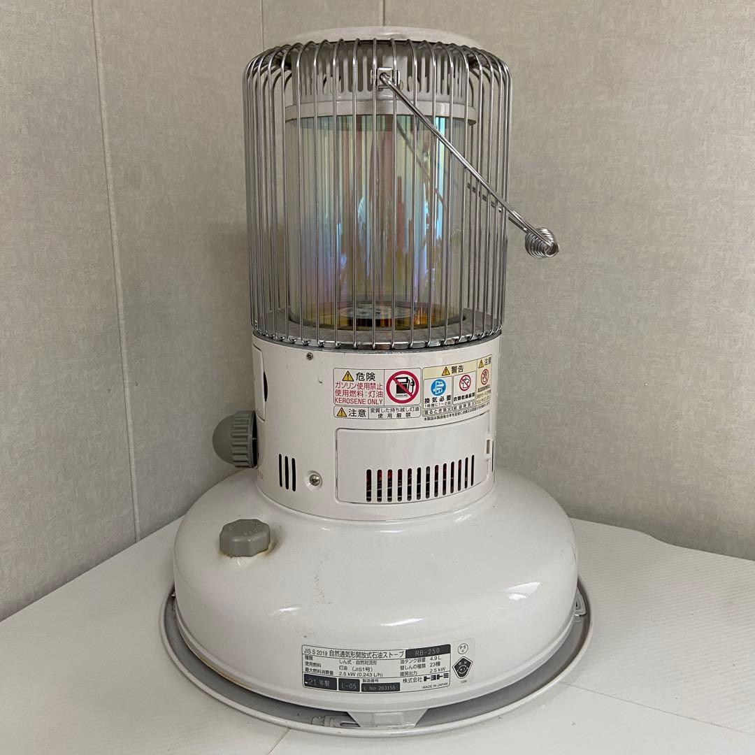 トヨトミ　TOYOTOMI⭐️石油ストーブ　2021年製　RB-250