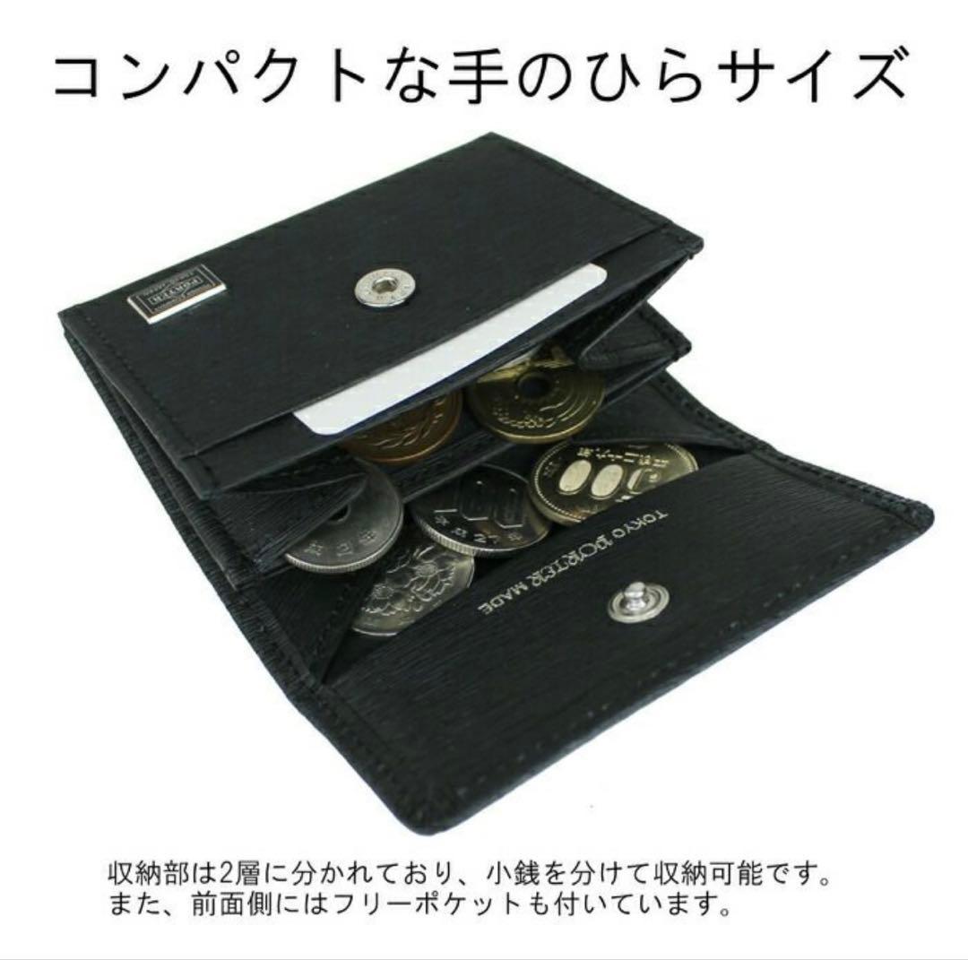 【美品】PORTER ポーター カレント ケース ブラック