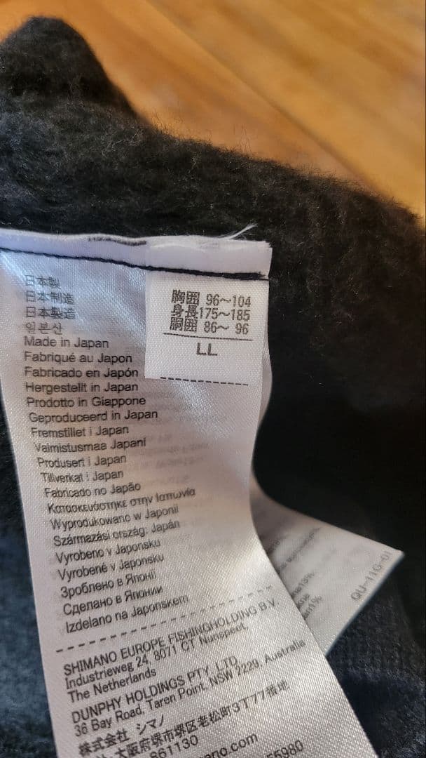 シマノ　ブレスハイパー超極厚