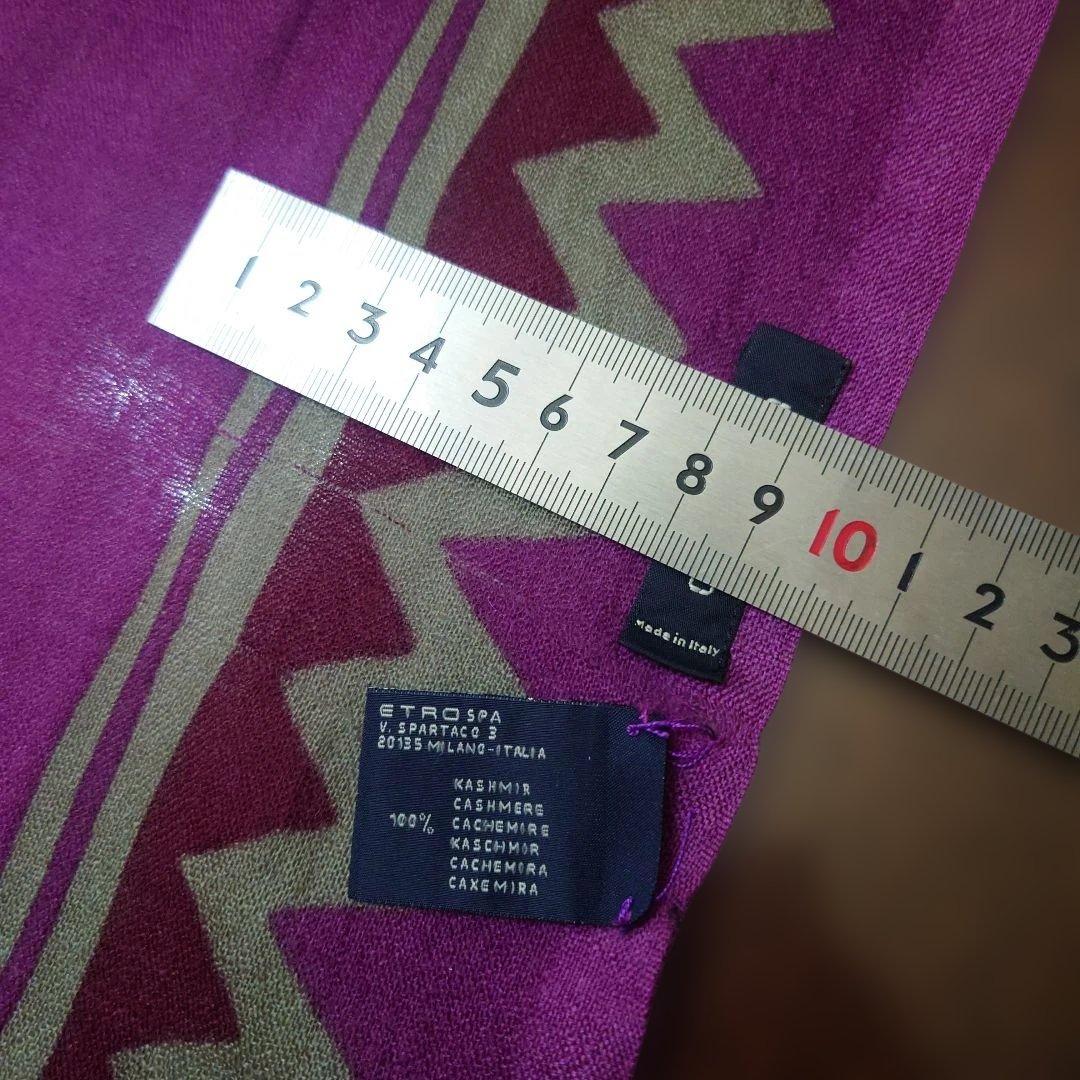 早い者勝ち【週末sale】ETRO　エトロ　カシミヤ100%　ストール