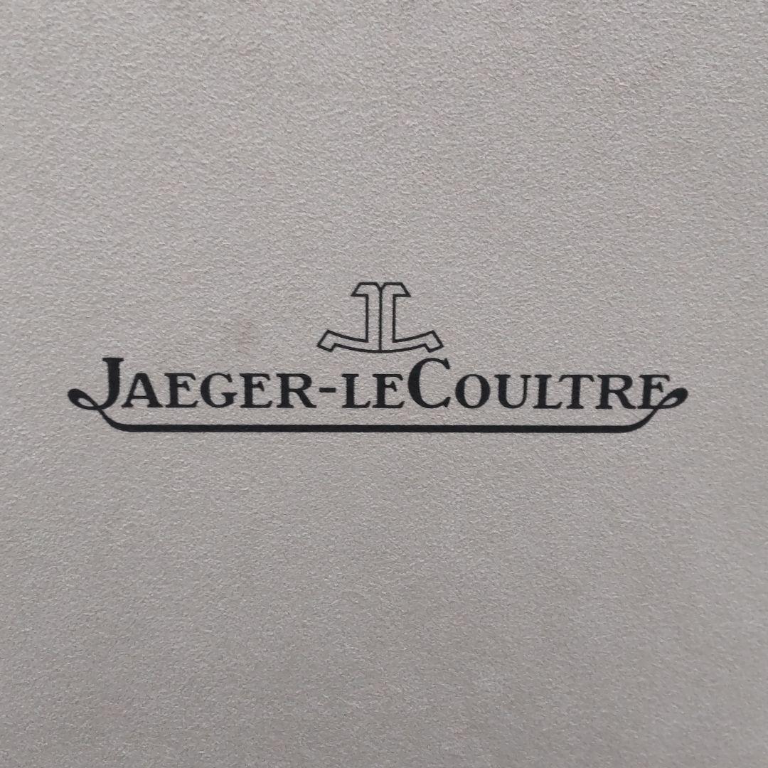 未使用保管品　ジャガールクルト　収納ケース　ボックス　35×35　KJ24