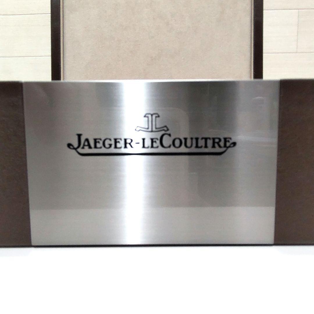 未使用保管品　ジャガールクルト　収納ケース　ボックス　35×35　KJ24