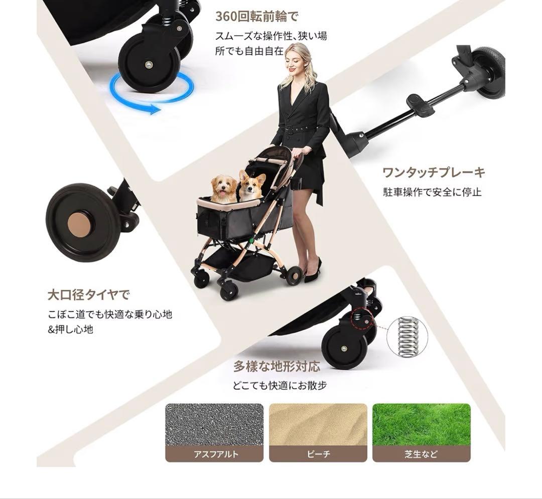 ベージュ ペットカート 一体型スタンダード 小、中型犬、多頭OK