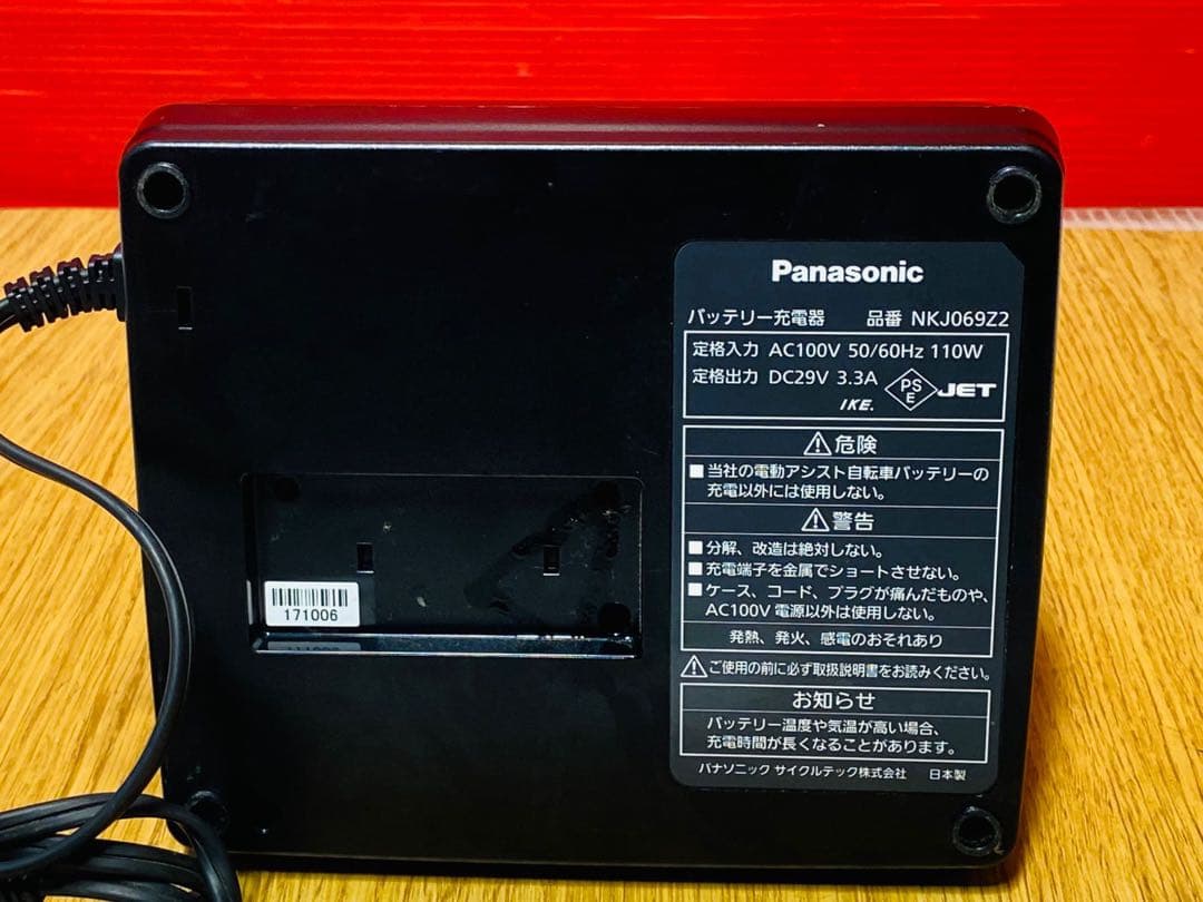 (23) Panasonic 電動自転車用充電器 黒 NKJ069Z2