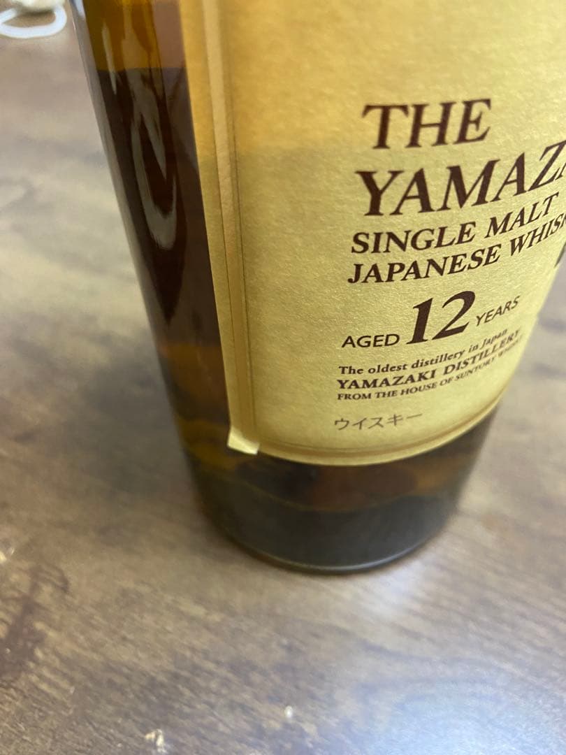 お*る様 山崎 12年 シングルモルトウイスキー 700ml