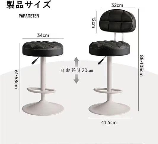カウンターチェア 1脚 調節可能 回転バーチェア 足置き