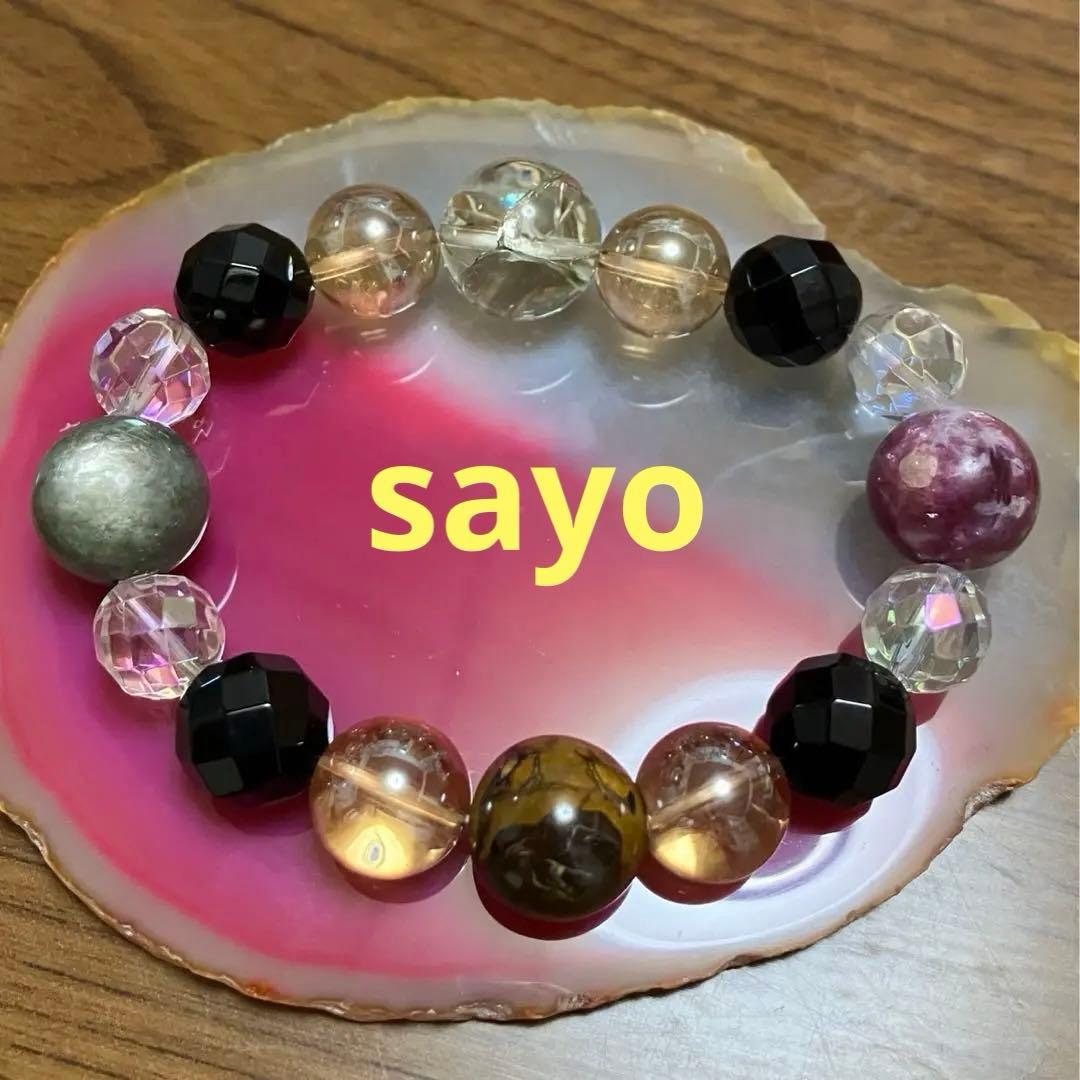 上級☆ブルーピーターサイト＊レピドライトシリカ＊スモーキーシトリン決断☆成功☆富