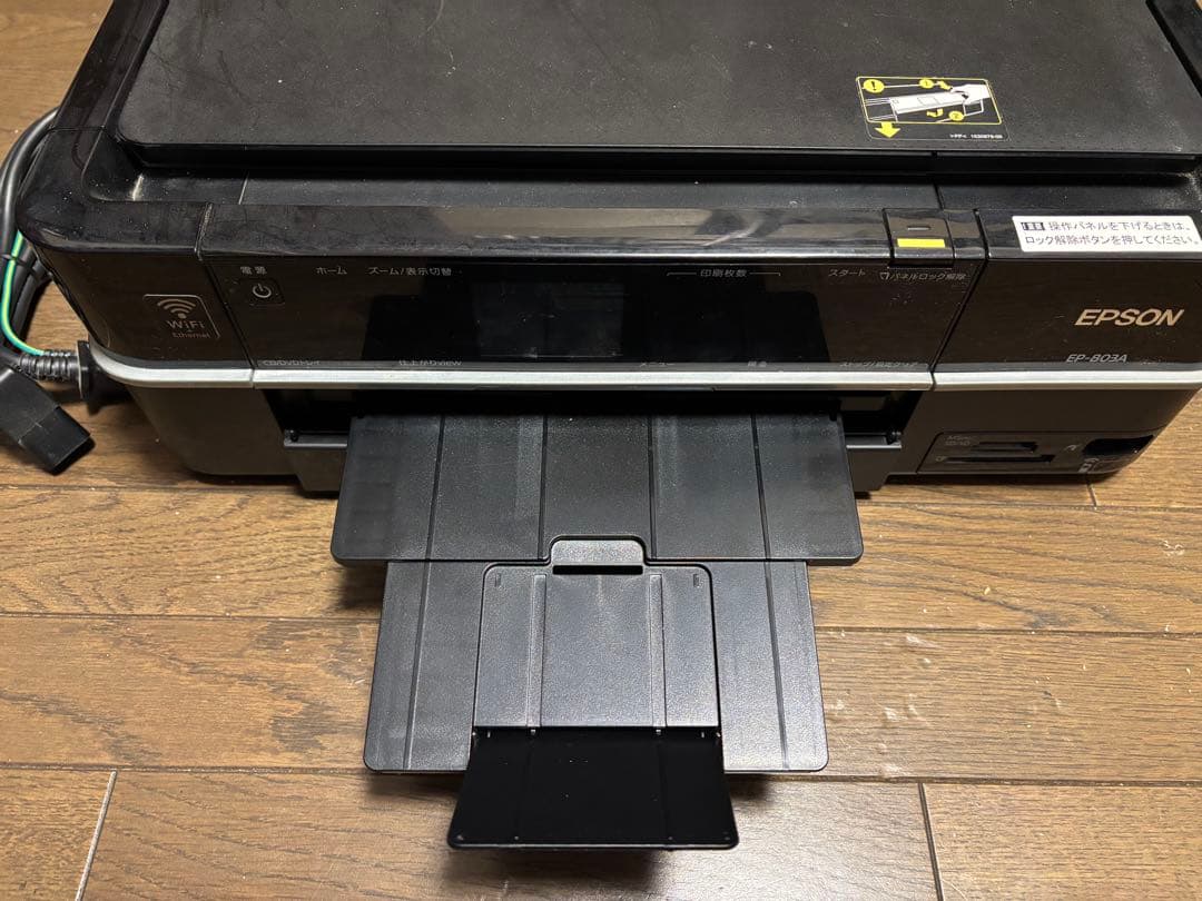 【ジャンク】EPSON EP-803A インクジェットプリンター