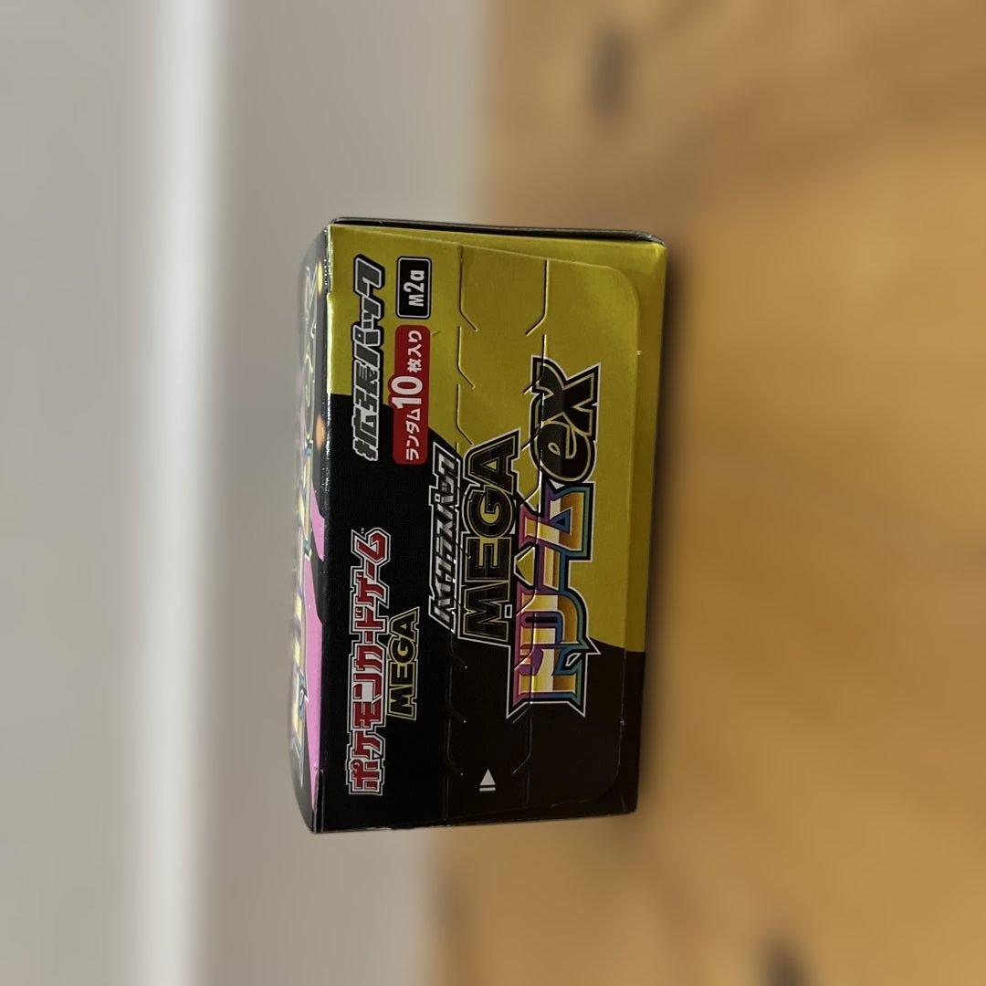 MEGA ドリームex
