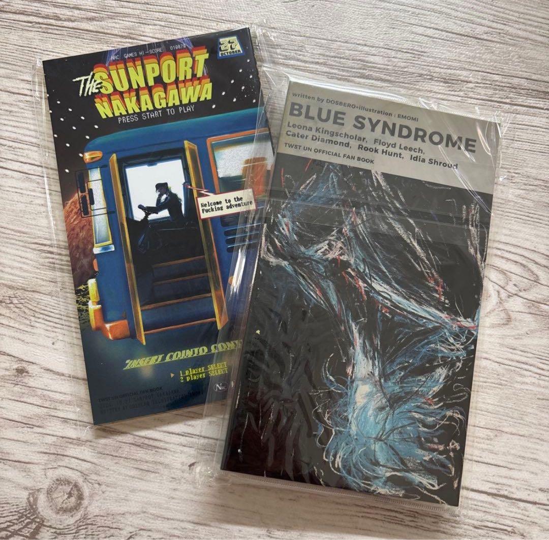 インドの大運動会 サンポートナカガワ ブルーシンドローム ドスベロ2冊セット