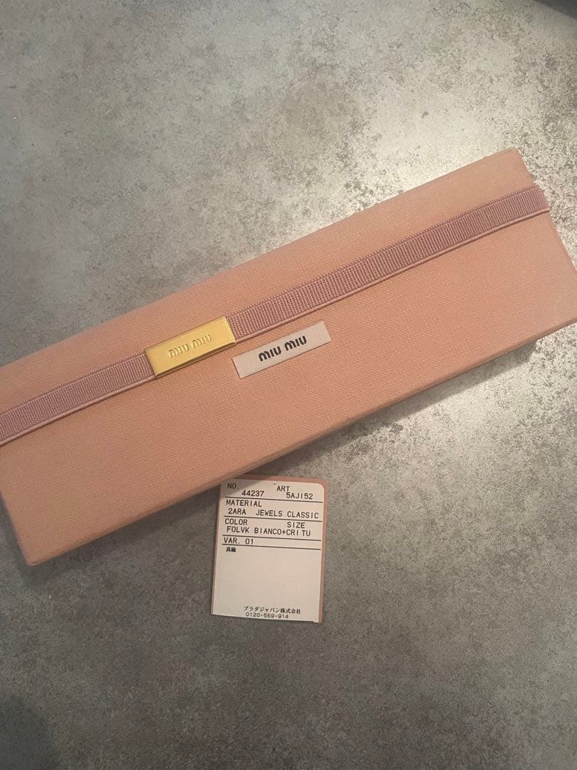 美品☆正規品☆MIU MIU☆ビジュー☆ブレスレット☆