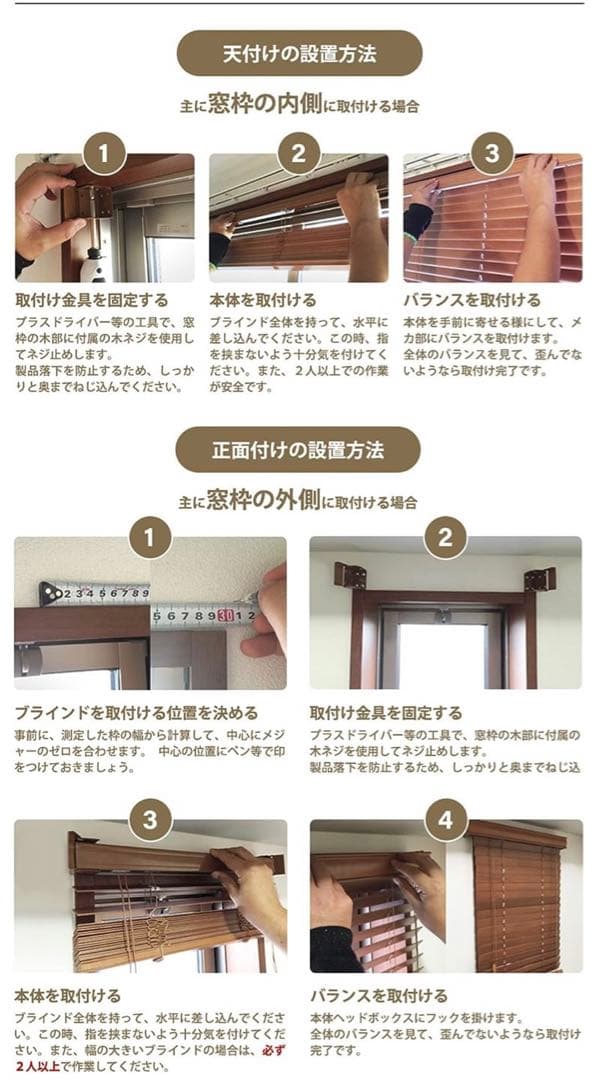 ウッドブラインド(DARK BROWN) 35mm幅 135cm×135cm