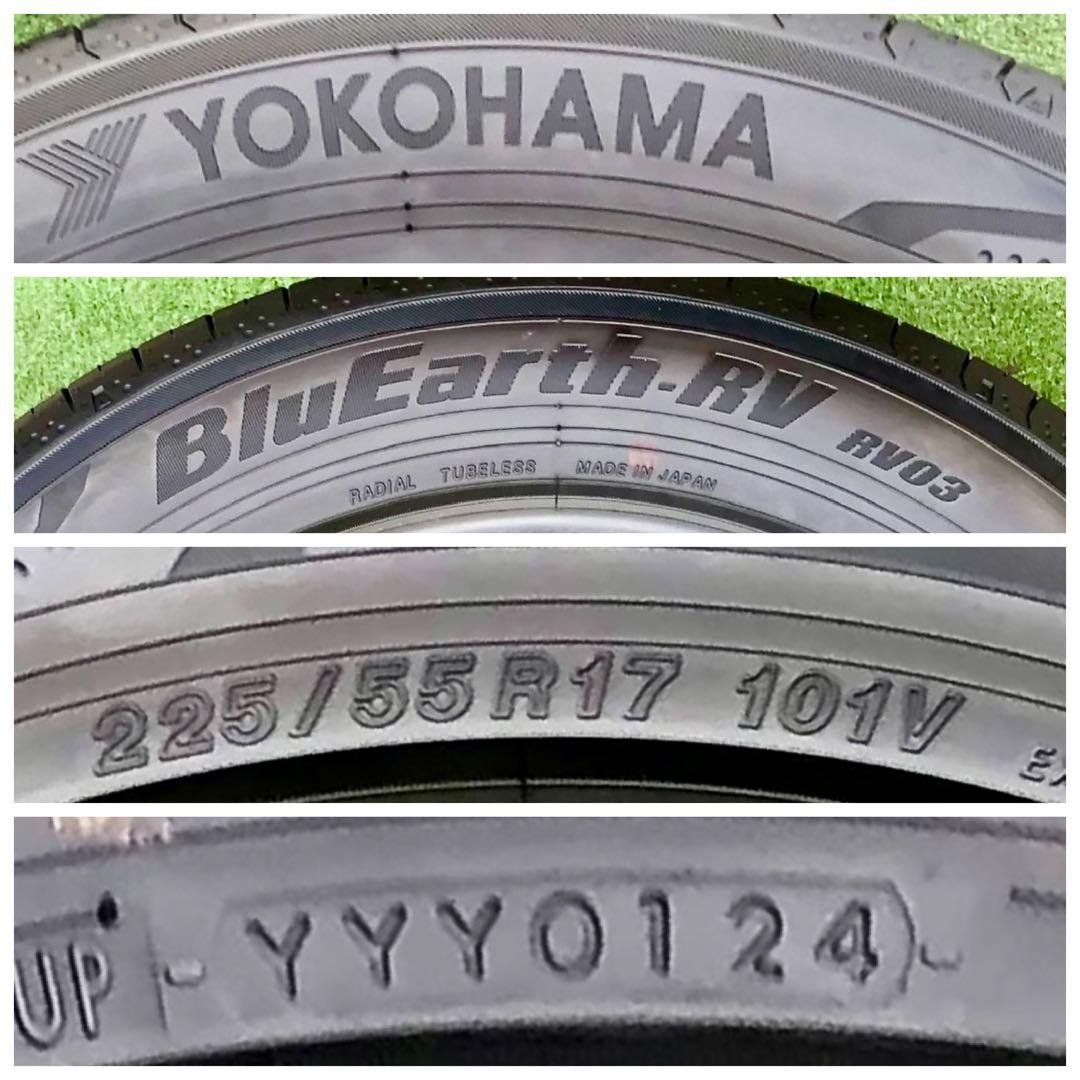 225/55 R17 YOKOHAM BluEarth RV-03ラジアルタイヤ
