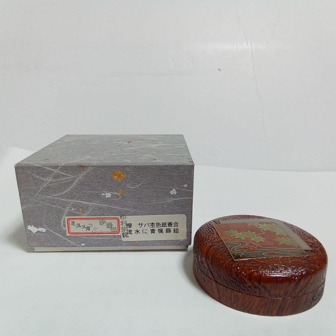 香合　サバ杢(もく)色紙　中村宗悦
