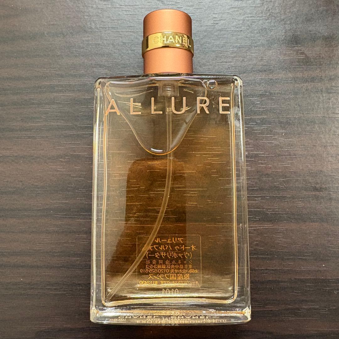 CHANEL 香水2本セット新品未使用 ガブリエル/アリュール EDP 50ml