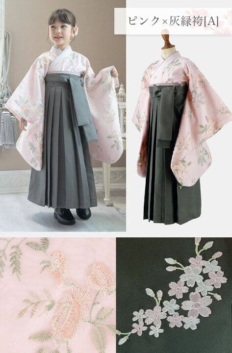 【美品】花柄刺繍チュールレース袴セット(サイズ150cm)別売の肌襦袢付けます。