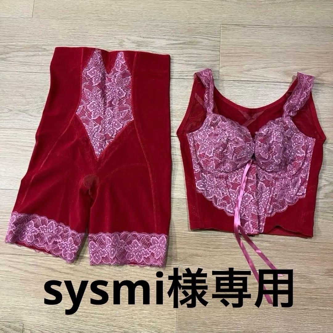 LALA Grantニッパービスチェとガードルのセット