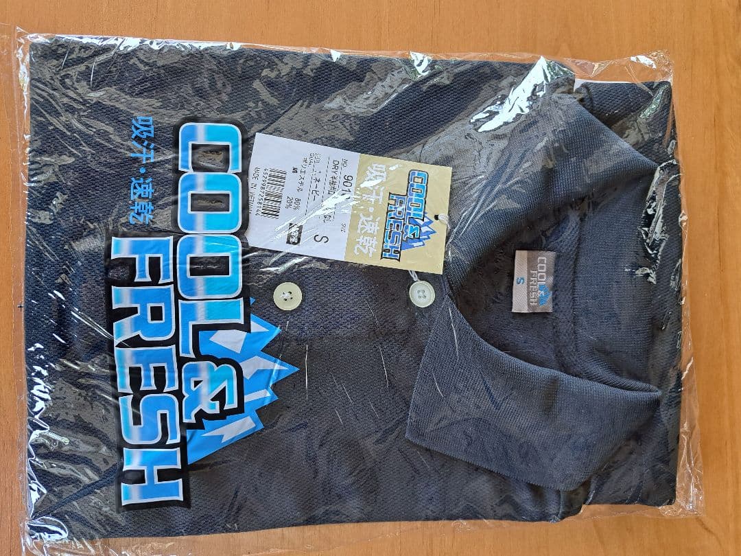 ミズノMlZUNOセットアップ、上下セット+速乾ポロシャツ