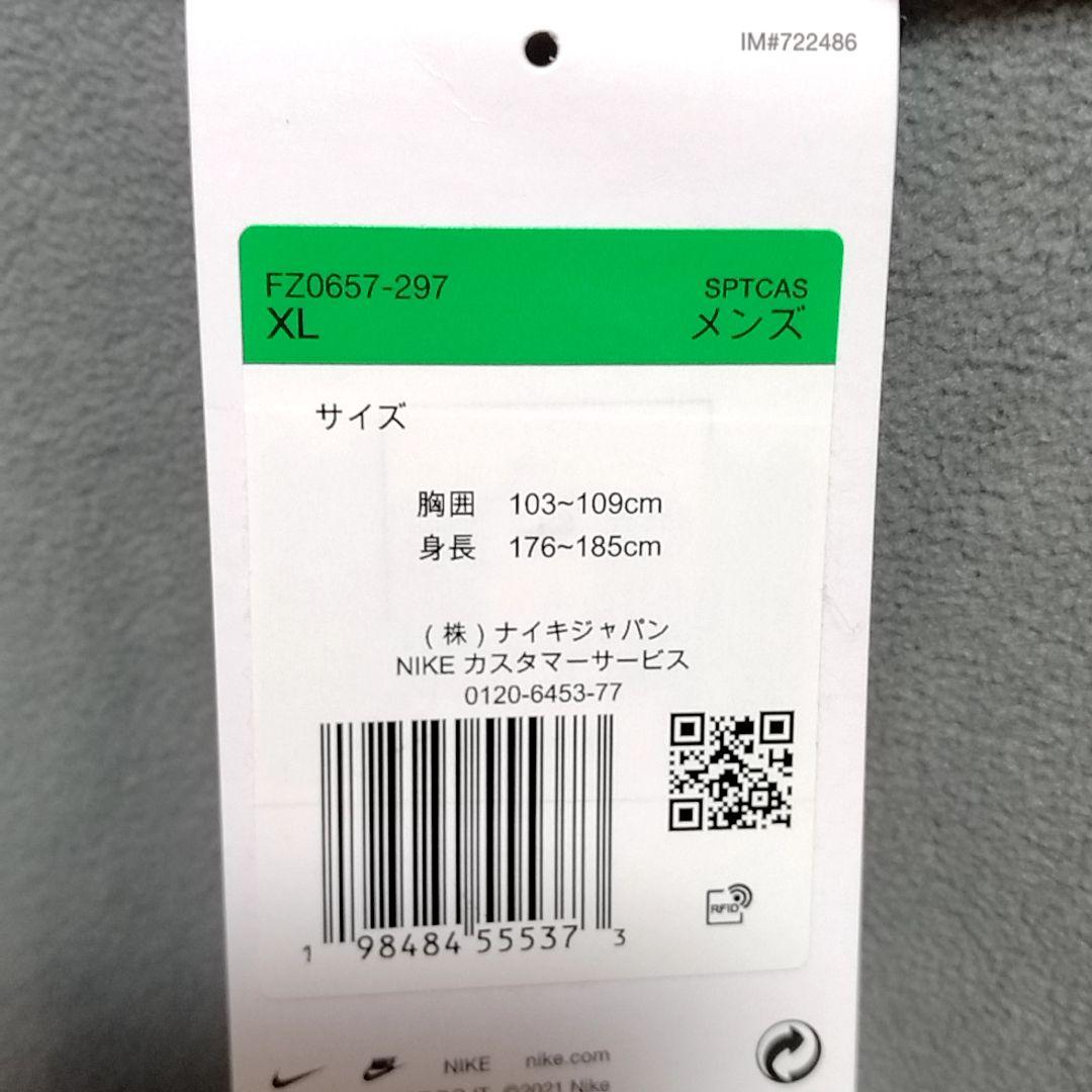 ナイキ　XL　クラブ　フューチュラ　ジャケット　フリース