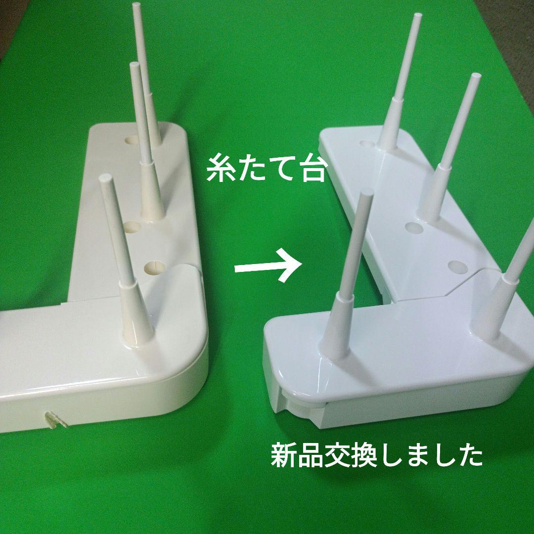 babylock BLAT4W Imagine Wave2本針４本ロックミシン