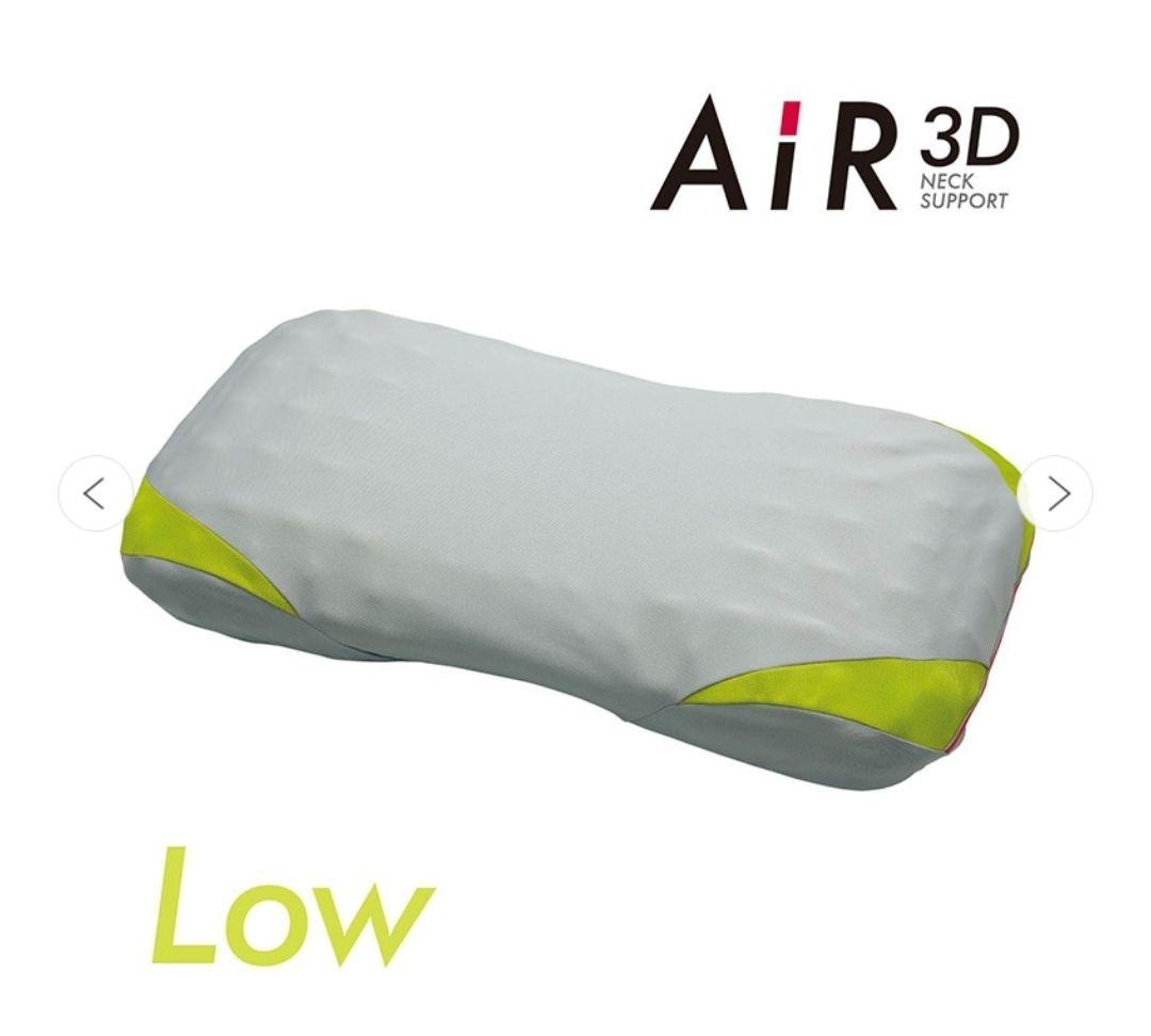 【nishikawa】エアー3Dピロー　Low低め