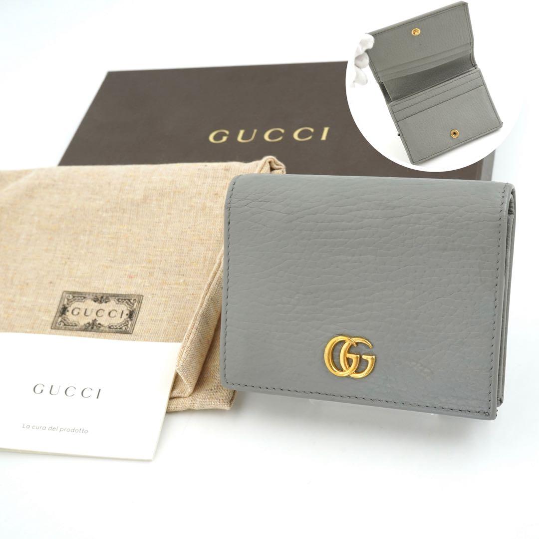 ✨未使用展示品✨ GUCCI ミニ財布　マーモント　エンボスロゴ　GG グレー