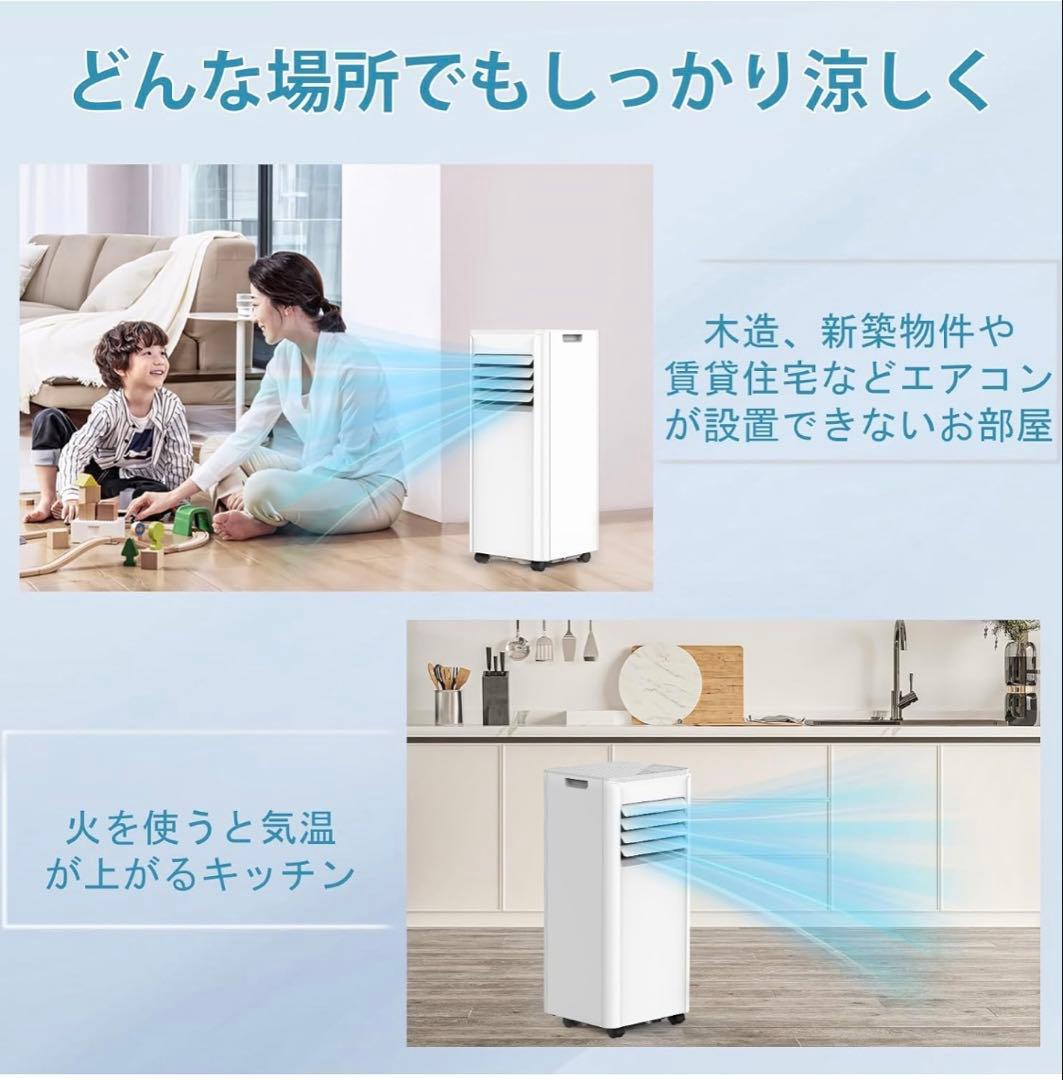 【新品】COWSAR スポットクーラー窓用エアコン J0A4216F-7K-CS