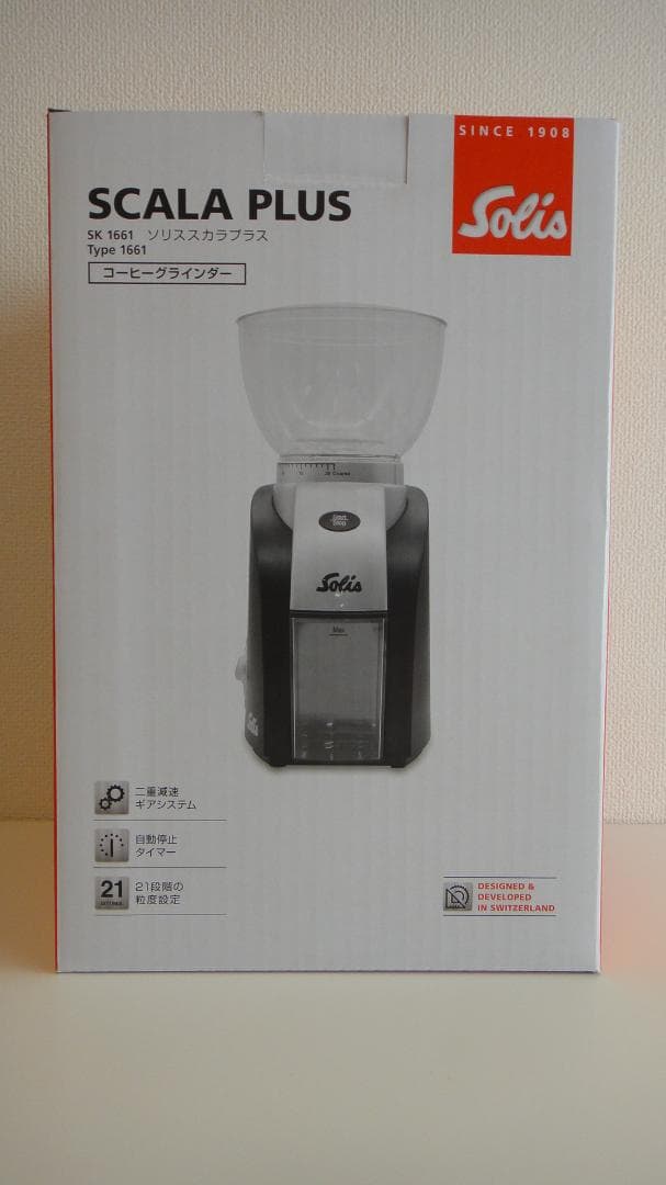 新品 ソリス SCALA PLUS コーヒーグラインダー　SK 1661