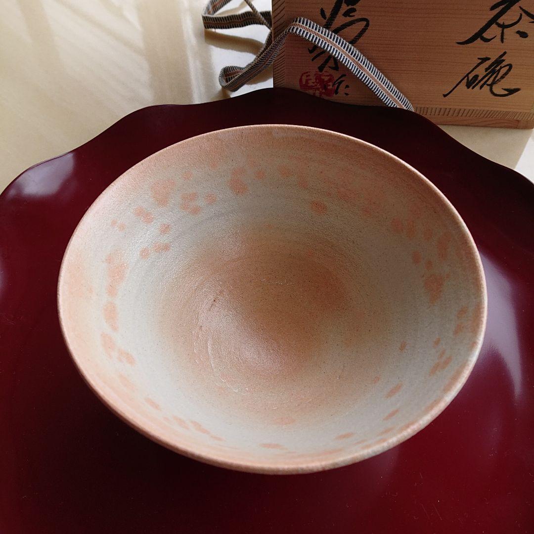 下関市の松風山窯 器