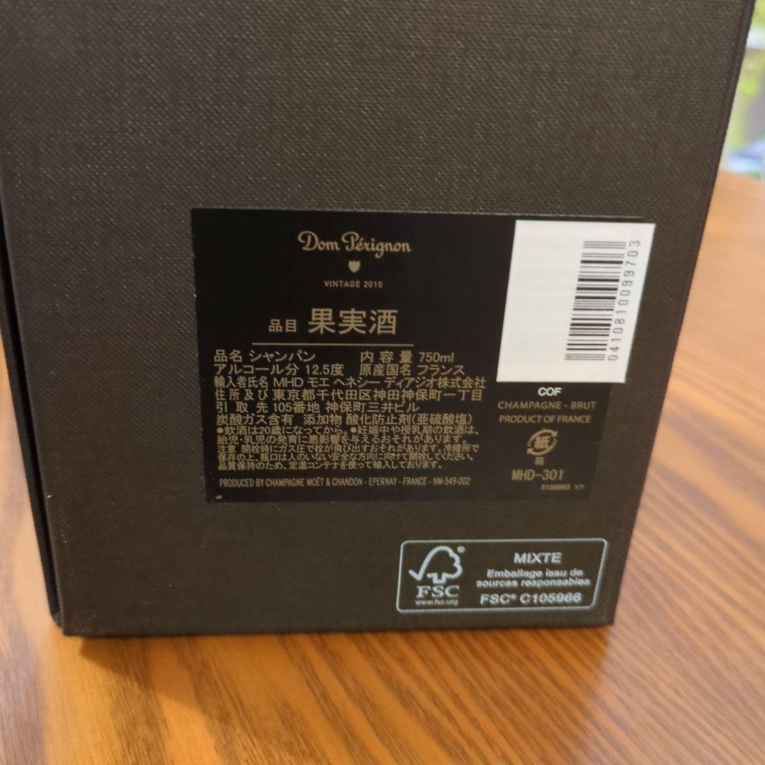 ２０１０年Dom Pérignon スパークリングワイン果実酒 750ml
