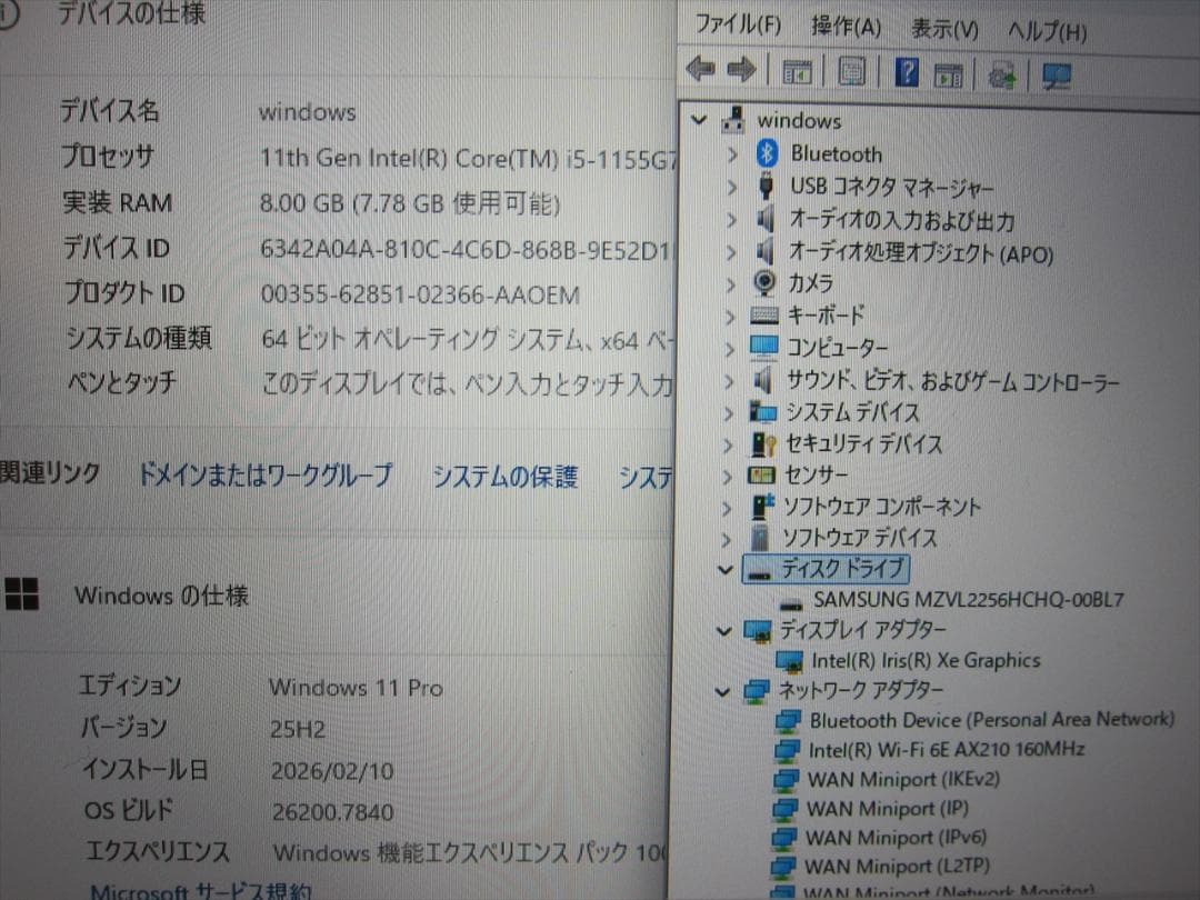 NEC Core i5-1155G7/8GB/SSD256GB/14型WUXGA