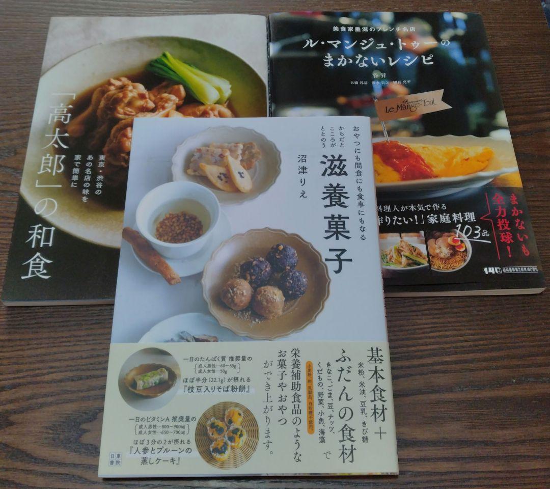 ananas様まとめ　ミクニッツ 小物編