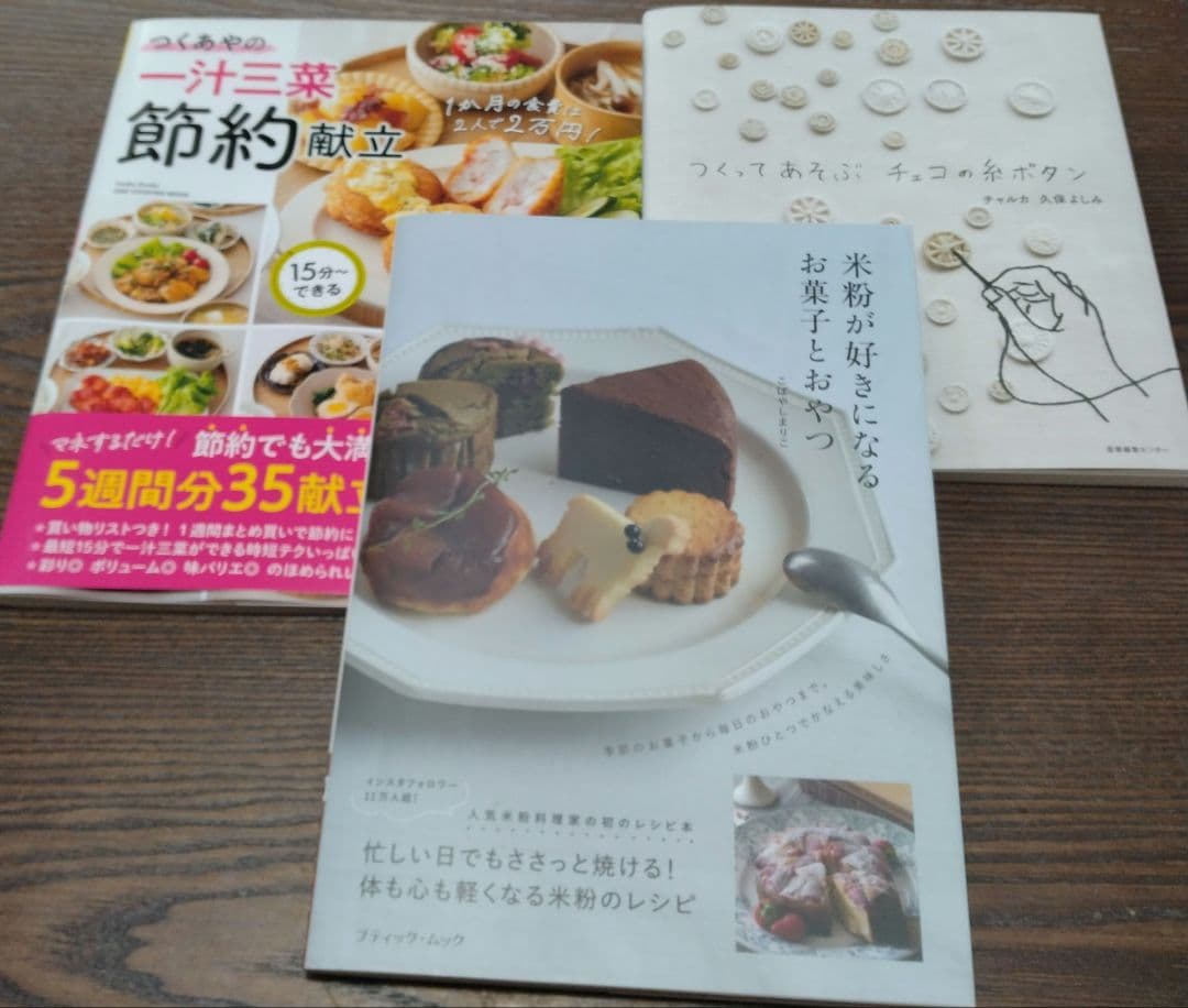 ananas様まとめ　ミクニッツ 小物編