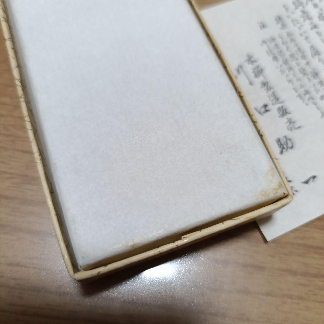 新品　人間県宝　\"お六櫛　川口助一　信州木曽