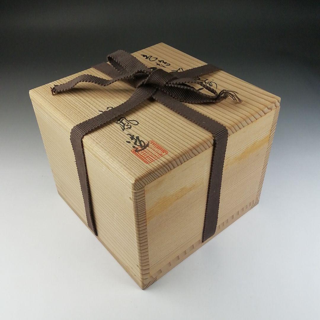 Ｔ６４７　茶碗　『色絵　松竹梅』『桐鳳 造』　共箱　抹茶碗　茶道具