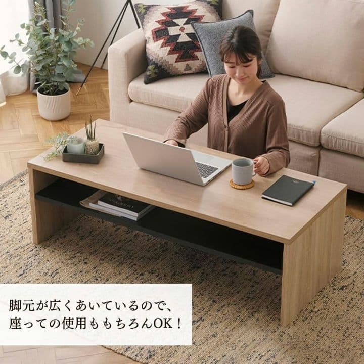 アイリスオーヤマ　リビングテーブル　収納棚付き　ライトナチュラル　つ248
