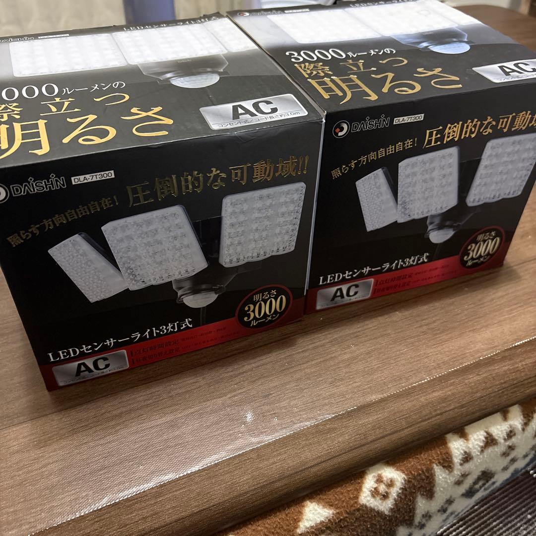 大進LEDセンサーライト3灯式「DLA-7T300」2個セット
